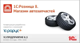 RetAvtoSh.webp RetAvtoSh.webp